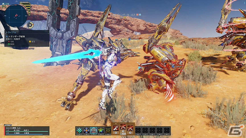 「PSO2 ニュージェネシス」にて新ACスクラッチ「カジュアルコンフォート」が配信！レベル上限の解放や新アクションの追加もの画像16