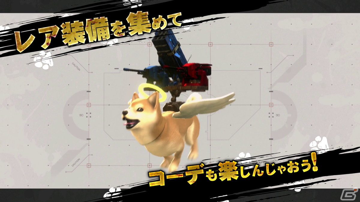 「メタルドッグス」可愛い3匹のワンコが暴れ回るローンチトレーラーが公開！やしろあずき氏とのコラボアイテム実装も発表の画像2