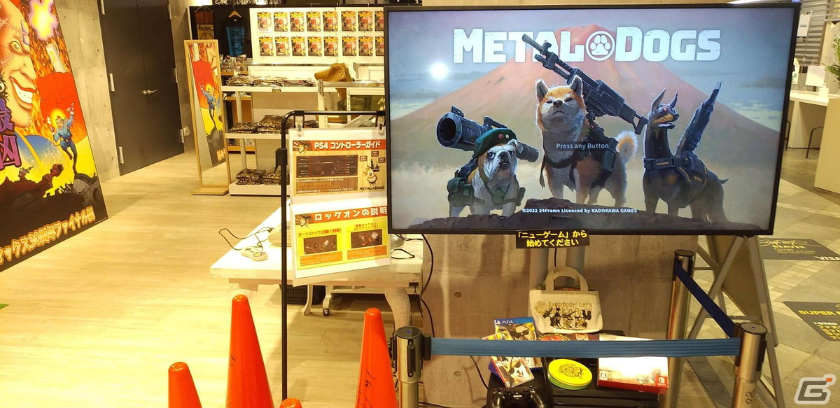 「メタルドッグス」可愛い3匹のワンコが暴れ回るローンチトレーラーが公開！やしろあずき氏とのコラボアイテム実装も発表の画像20
