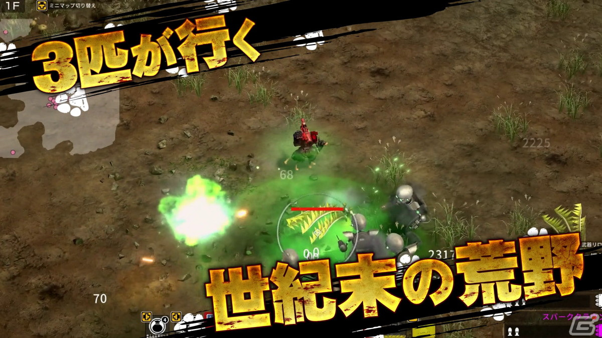 「メタルドッグス」可愛い3匹のワンコが暴れ回るローンチトレーラーが公開！やしろあずき氏とのコラボアイテム実装も発表の画像3