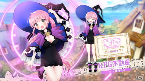 「きららファンタジア」険持ちよ氏による4コマ漫画「RPG不動産」が6月に参戦決定！の画像2