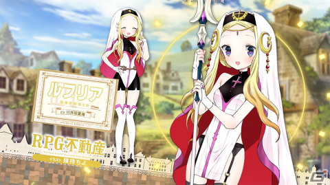 「きららファンタジア」険持ちよ氏による4コマ漫画「RPG不動産」が6月に参戦決定！の画像4