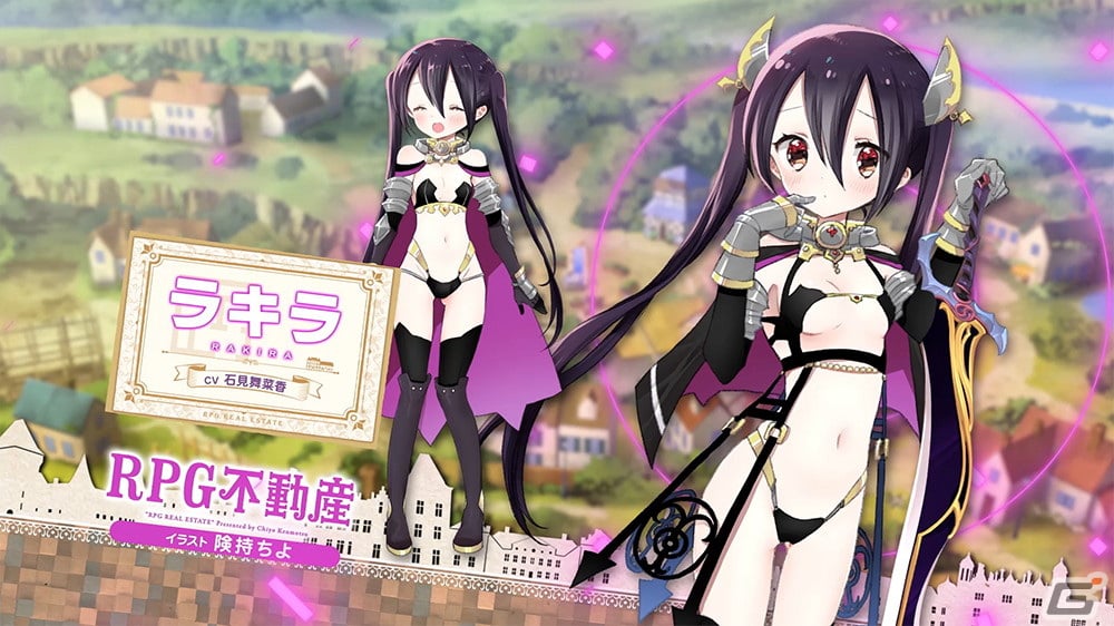 きららファンタジア 険持ちよ氏による4コマ漫画 Rpg不動産 が6月に参戦決定 Gamer