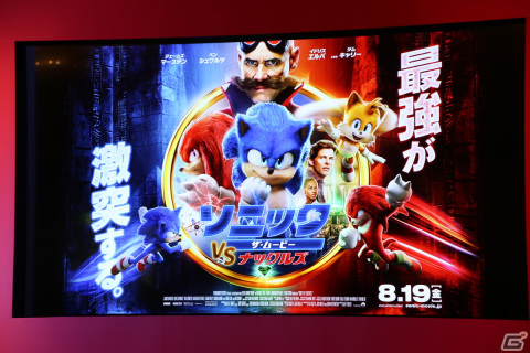 ドリカムの中村正人さんも登場！映画「ソニック・ザ・ムービー／ソニックVSナックルズ」の日本語吹替版制作発表会見をレポートの画像1