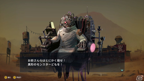 「メタルドッグス」レビュー：荒廃した世界でワンちゃんになってサーチ＆デストロイするハクスラわんわんアクションの画像14