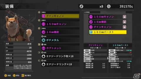 「メタルドッグス」レビュー：荒廃した世界でワンちゃんになってサーチ＆デストロイするハクスラわんわんアクションの画像3