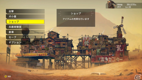 「メタルドッグス」レビュー：荒廃した世界でワンちゃんになってサーチ＆デストロイするハクスラわんわんアクションの画像7