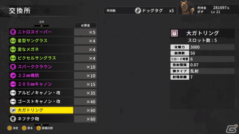 「メタルドッグス」レビュー：荒廃した世界でワンちゃんになってサーチ＆デストロイするハクスラわんわんアクションの画像9