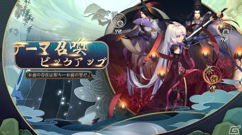 「不機嫌な小閻魔王様Relive」最終クローズドβテストが開催！限定コスチュームや貪欲の魔神「モーロ」が入手可能な記念キャンペーンも開始の画像3
