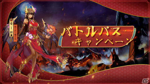 「不機嫌な小閻魔王様Relive」最終クローズドβテストが開催！限定コスチュームや貪欲の魔神「モーロ」が入手可能な記念キャンペーンも開始の画像6