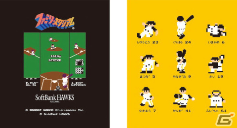 BNEと福岡ソフトバンクホークスのコラボ企画が開始！第一弾は「ファミリースタジアム」の画像2