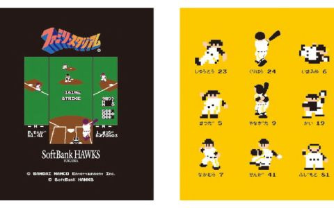 BNEと福岡ソフトバンクホークスのコラボ企画が開始！第一弾は「ファミリースタジアム」