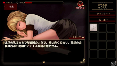 「螢幕判官＆落雨落葉」のオーディオコンテンツ付きSwitchパッケージ版が発売！の画像4