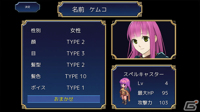 キャラメイクや村の発展などの要素も楽しめるシミュレーションRPG「イクストナ戦記」のPS5/PS4/Switch版が配信開始！の画像3