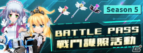 「CosmicBreak Universal」1周年記念イベントが開催！「トライユニオンバトル」など新たなコンテンツが追加されるシーズン5もスタートの画像8