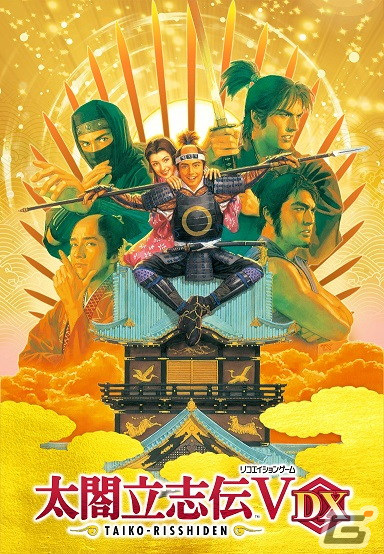 新たな武将や新シナリオなどが楽しめる「太閤立志伝V DX」ダウンロード版のプレオーダーが開始！の画像2