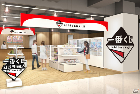 「一番くじ公式ショップ」名古屋駅前店が4月16日にオープン！JR名古屋駅から徒歩1分というアクセスしやすい店舗にの画像2