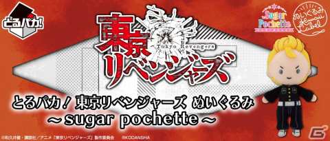 「一番くじ公式ショップ」名古屋駅前店が4月16日にオープン！JR名古屋駅から徒歩1分というアクセスしやすい店舗にの画像5