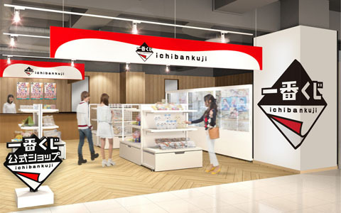 「一番くじ公式ショップ」名古屋駅前店が4月16日にオープン！JR名古屋駅から徒歩1分というアクセスしやすい店舗に