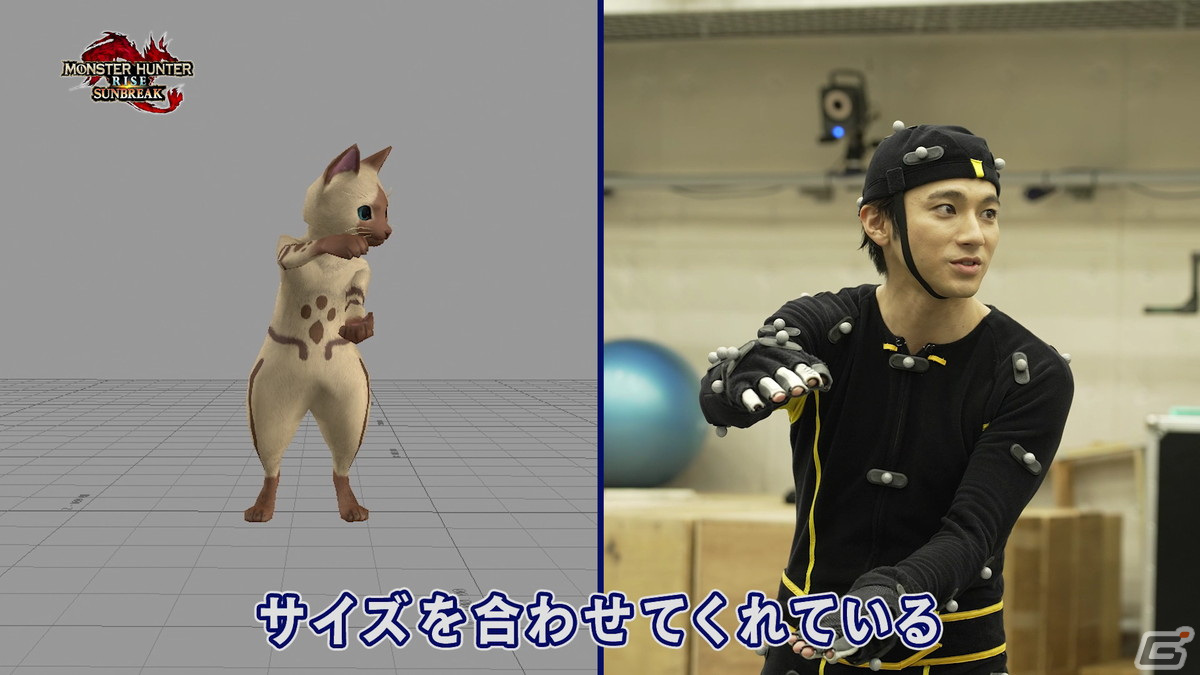 山田裕貴さんが「モンスターハンターライズ：サンブレイク」のモーションキャプチャーを体験した「開発潜入レポート」第3回が公開の画像2