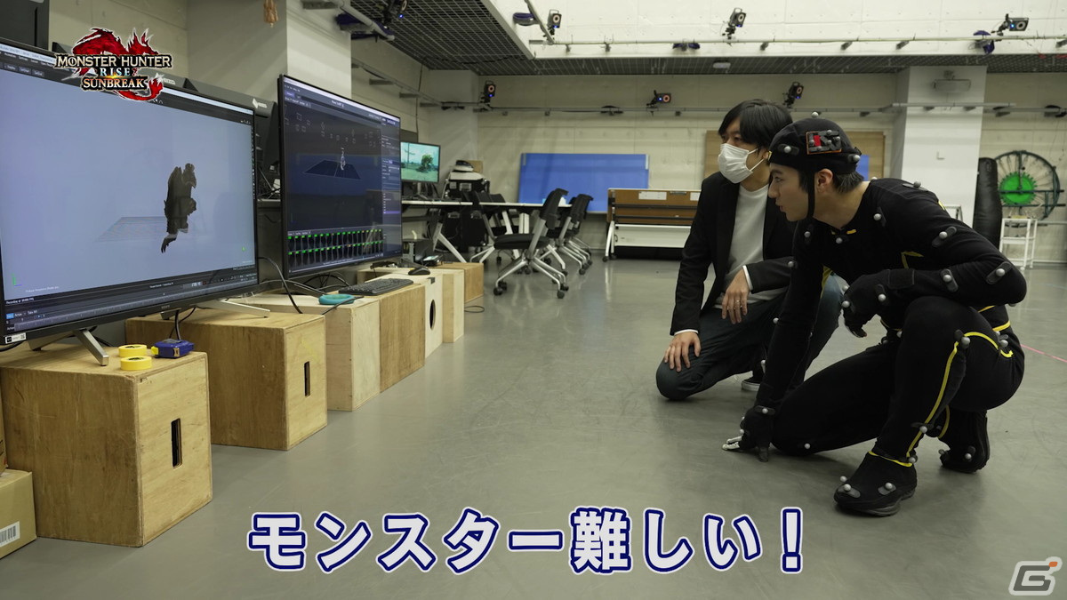 山田裕貴さんが「モンスターハンターライズ：サンブレイク」のモーションキャプチャーを体験した「開発潜入レポート」第3回が公開の画像5
