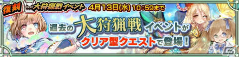 「チェインクロニクル 第4部 ―新世界の呼び声―」新しい力と姿を手にした「アル（CV：緑川光）」が登場！の画像5
