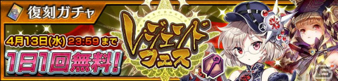 「チェインクロニクル 第4部 ―新世界の呼び声―」新しい力と姿を手にした「アル（CV：緑川光）」が登場！の画像9