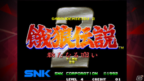 iOS/Android版「餓狼伝説2 ～新たなる闘い～ アケアカNEOGEO」が配信開始！オリジナルQuoカードが当たるキャンペーンも開催の画像1