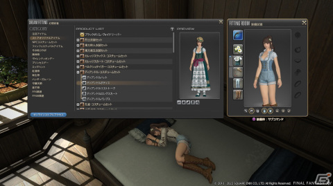 「ファイナルファンタジーXIV」にてパッチ6.1xとして後日公開予定のサブストーリークエスト「タタルの大繁盛商」などを紹介！の画像7