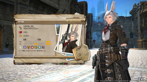 「ファイナルファンタジーXIV」にてパッチ6.1xとして後日公開予定のサブストーリークエスト「タタルの大繁盛商」などを紹介！の画像8