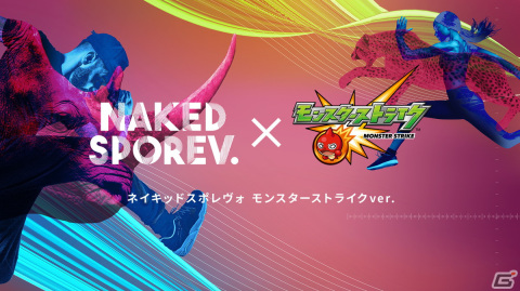 「モンスターストライク」のオフラインイベント「MINI PARK 2022」が全国5都市で開催決定！の画像5