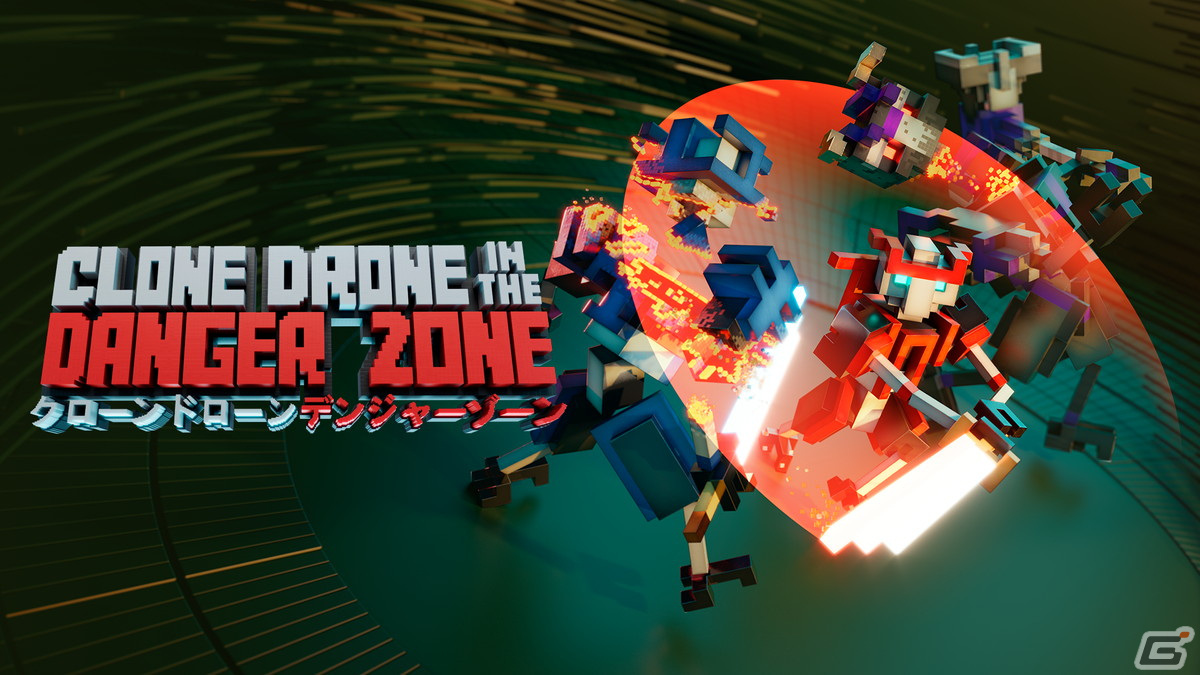 一撃必殺の爽快感を楽しもう！ロボ・チャンバラアクション「クローンドローン - デンジャーゾーン -」が4月21日に発売決定の画像1