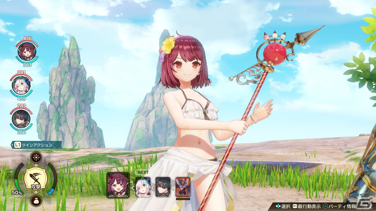 「ソフィーのアトリエ2」にて「テイルズ オブ アライズ」コラボアイテムが配信開始！の画像6