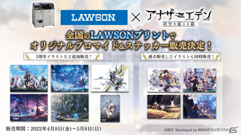 「アナザーエデン 時空を超える猫」新シナリオコンテンツ「外史」が4月12日に配信！「クロノ・クロス」コラボクエストの追加情報も公開の画像14