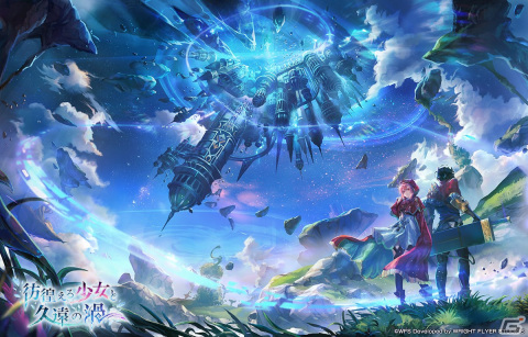 「アナザーエデン 時空を超える猫」新シナリオコンテンツ「外史」が4月12日に配信！「クロノ・クロス」コラボクエストの追加情報も公開の画像2