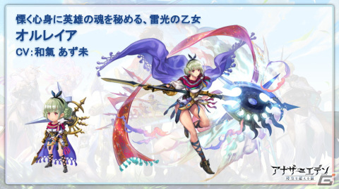 「アナザーエデン 時空を超える猫」新シナリオコンテンツ「外史」が4月12日に配信！「クロノ・クロス」コラボクエストの追加情報も公開の画像4