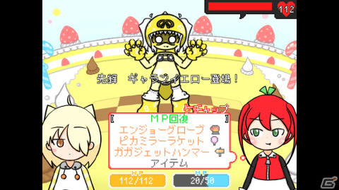 2人のコンビが活躍するちょっと不思議なRPG「ケチャップandマヨネーズ」の早期アクセス版がSteamにて4月11日より配信開始！の画像26