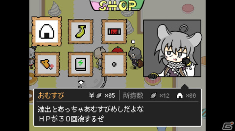 2人のコンビが活躍するちょっと不思議なRPG「ケチャップandマヨネーズ」の早期アクセス版がSteamにて4月11日より配信開始！の画像8