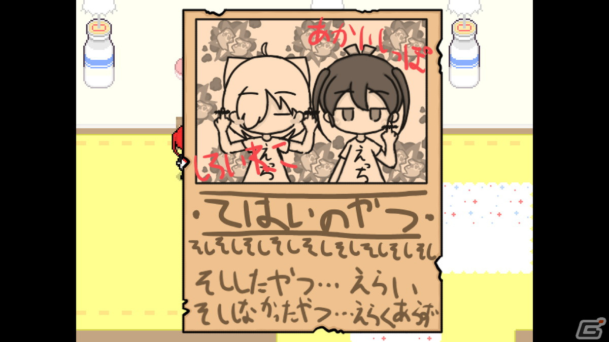 2人のコンビが活躍するちょっと不思議なRPG「ケチャップandマヨネーズ」の早期アクセス版がSteamにて4月11日より配信開始！の画像11