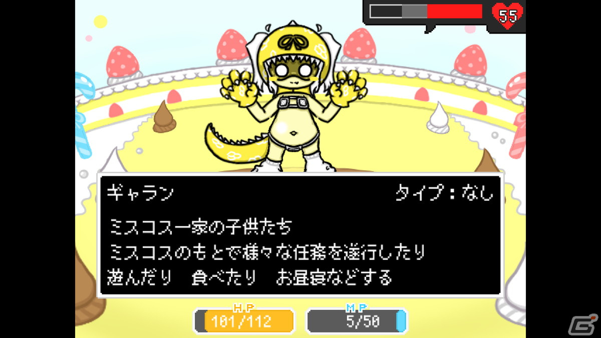 2人のコンビが活躍するちょっと不思議なRPG「ケチャップandマヨネーズ」の早期アクセス版がSteamにて4月11日より配信開始！の画像16