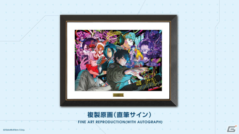 ゲーミング日本酒「GAMING RAINBOW」4月8日12時よりクラウドファンディング先行販売開始！西村キヌ氏、Mika Pikazo氏のイラストを使用の画像11