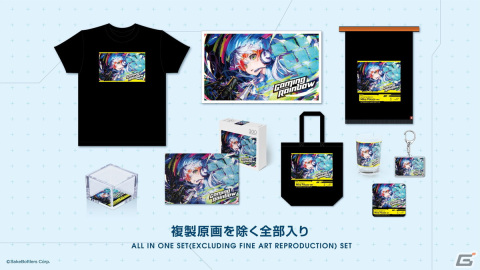 ゲーミング日本酒「GAMING RAINBOW」4月8日12時よりクラウドファンディング先行販売開始！西村キヌ氏、Mika Pikazo氏のイラストを使用の画像12
