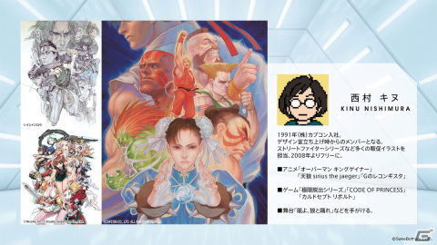 ゲーミング日本酒「GAMING RAINBOW」4月8日12時よりクラウドファンディング先行販売開始！西村キヌ氏、Mika Pikazo氏のイラストを使用の画像2