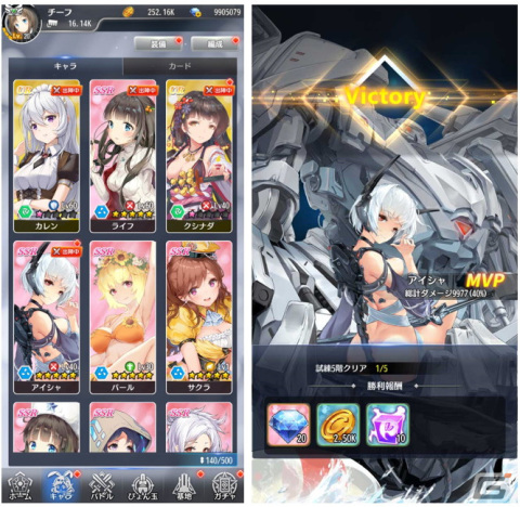 恋愛モードも魅力の美少女RPG「アモルエポック」にてiOS/Android向けクローズドβテストが開始！の画像2