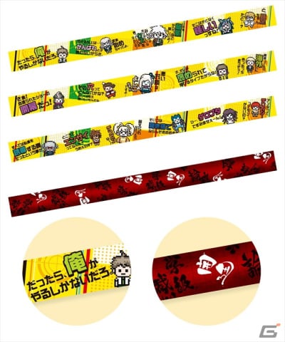 「ダンガンロンパ 1・2 ドキドキ学級裁判くじ」が7月30日より順次発売！モノクマのぬいぐるみやモノミのトートバッグなどがラインナップの画像7