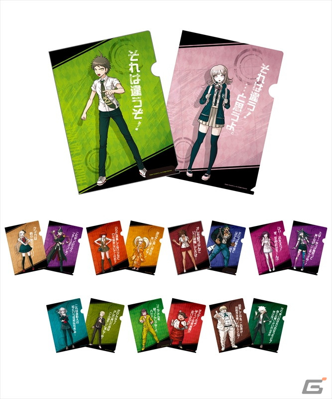 ダンガンロンパ 1・2 ドキドキ学級裁判くじ」が7月30日より順次発売