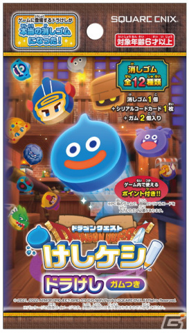 PC（AndApp）版「ドラゴンクエストけしケシ！」のリリースが発表！おまけ付きお菓子「ドラけし（ガムつき）」も発売決定の画像2