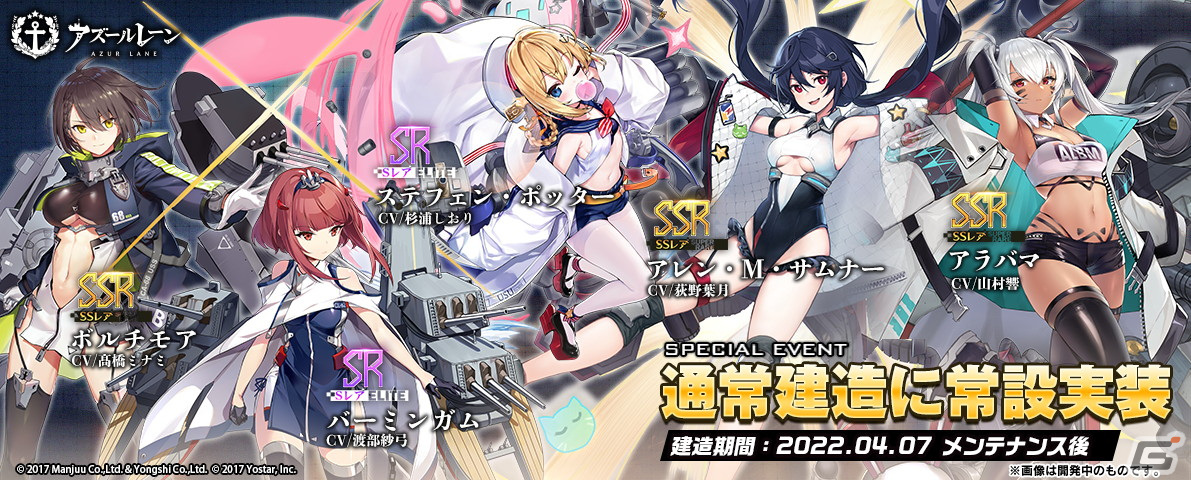アズールレーン でイベント 開かれし紺碧の砂箱 南洋に靡く硝煙 が常設実装 Gamer