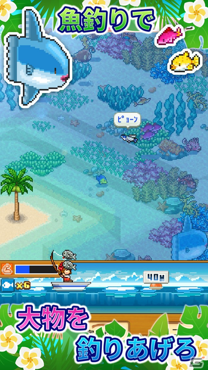大自然と青い海が広がる島を舞台にしたリゾート経営シミュレーション「南国バカンス島」のiOS版が配信開始！の画像5