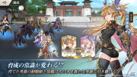 「オリエント・アルカディア」のリリースを記念した公式生配信に藤森慎吾さんや声優陣が出演！の画像11